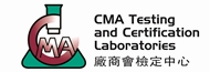 CMA Testing